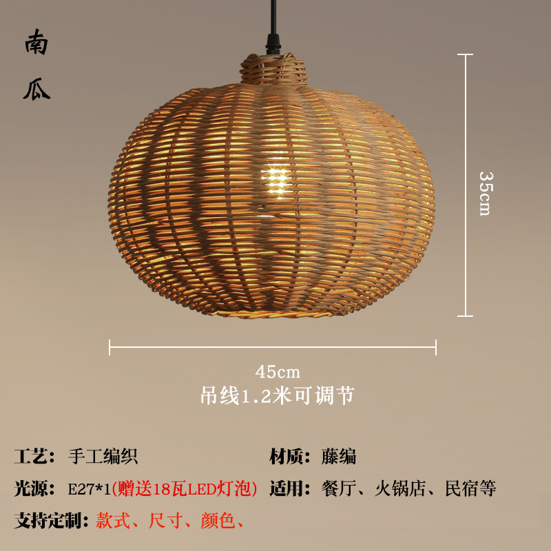 Araña de ratán Personalidad creativa Wabi-Jifeng Homestay Arte tejido Pantalla Lámparas antiguas Lámpara de decoración de restaurante de hotel