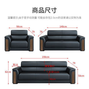 Three-Person Office Leisure Reception Combination Set Simple Modern Reception Business Sofa Leather Coffee Table Leather Art