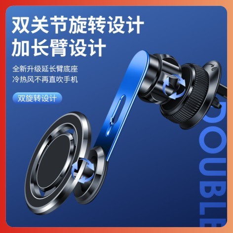 Car mobile phone holder wholesale new dashboard air outlet universal magnetic mobile phone holder car navigation holder