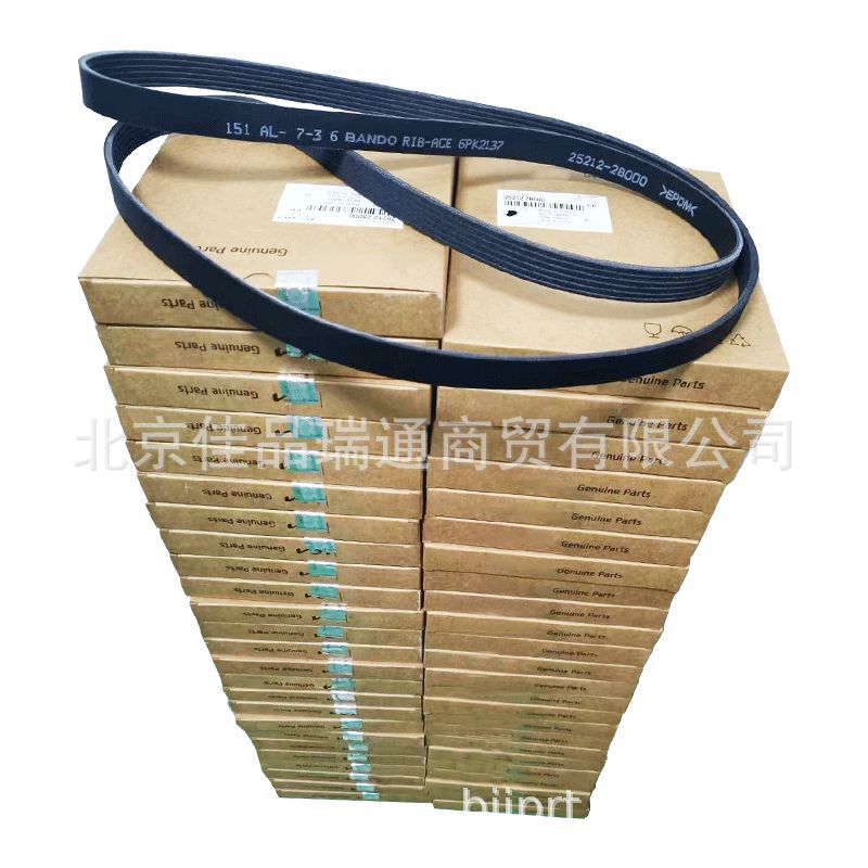 Generator belt PK Belt Wedge belt 25212-2b020 25212-2g100 25212-2g710