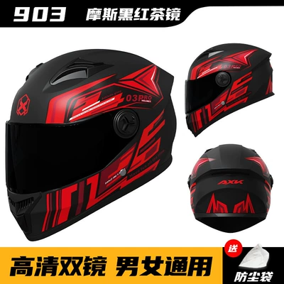 Motosiklet kaskı (dəbilqə) — trade motorcycle helmet men's winter - foreign-trade-basic-model-moss-black-red-brown-double-mirror