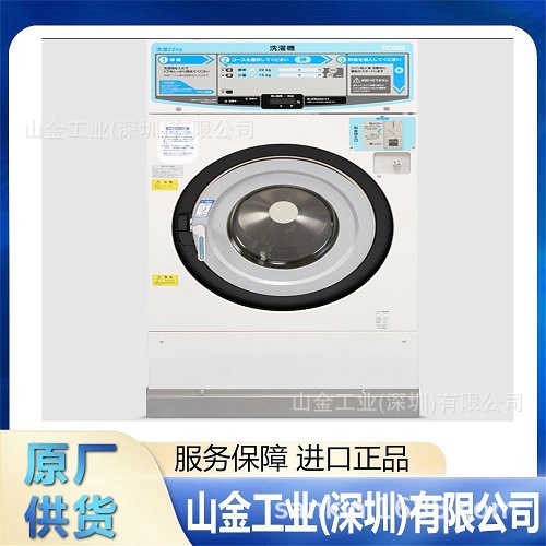 进口 TOSEL东精 蒲团、毯子和大包裹真空包装机 AP-9230