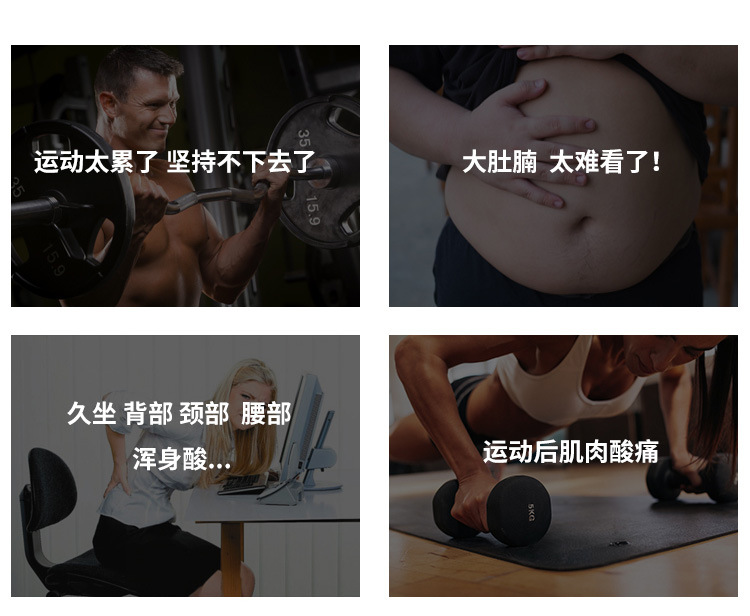 腹肌贴详情页2_07.jpg