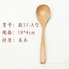 Factory direct selling creative wooden spoon Western -style food -grade spoofed solid color Changbing spoon fork wooden spoon spoon Spoon Spoon spot wholesale