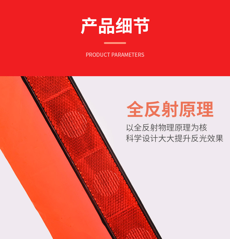 Car Warning Triangle, Reflective, Standard, 3-Piece Set