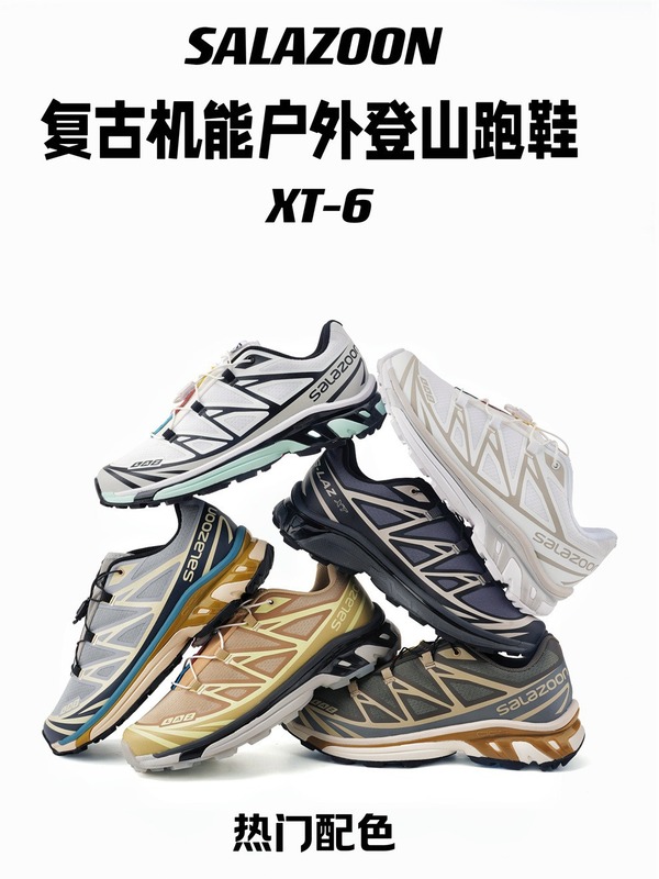 莆田靴Salazoon-XT超軽量高弾高グリップ力ファッションレジャー男女スタイルスポーツシューズ登山靴|undefined