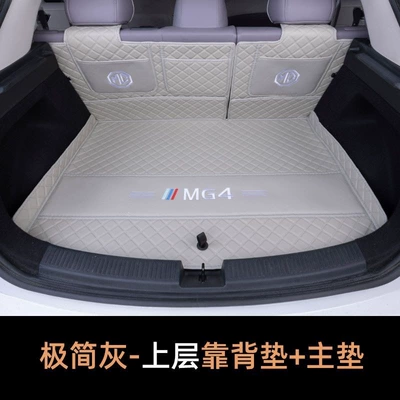 Trunk Mat — non-slip trunk liner - minimalist-gray-three-piece-embroidered-set-for-custom-orders-for-other-vehicle-models-please-contact-customer-service
