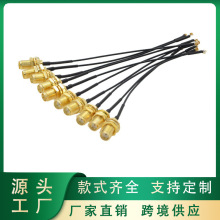 ���l����IPEX�DSMA�B�Ӿ�����WIFI���L��IPEX1.13�D�Ӿ�