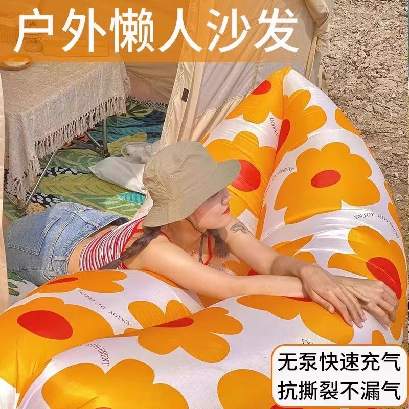 Inflatable Sofa Lazy Sofa Outdoor Inflatable Mattress Air Sofa Portable Storage Picnic Camping Carrying Air Cushion Inflatable Sofa Lazy Sofa Outdoor Inflatable Mattress Air Sofa Portable Storage Picnic Camping Carrying Air Cushion