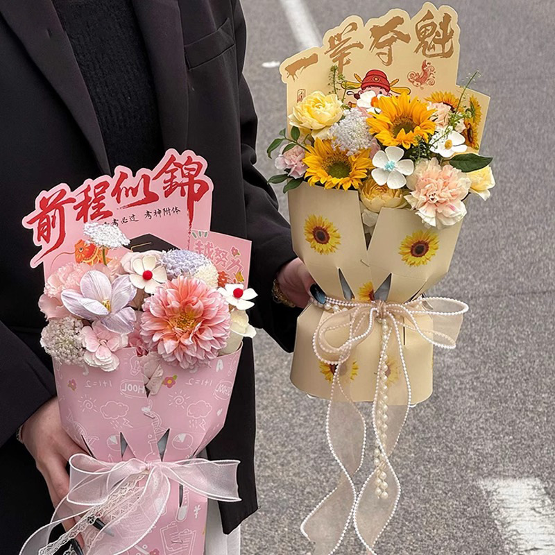 Examen de ingreso a la universidad de siete colores, temporada de graduación, paquete de flores, artefacto, ramo integrado, película estereotipada, bolsa de flores de girasol de una sola vez