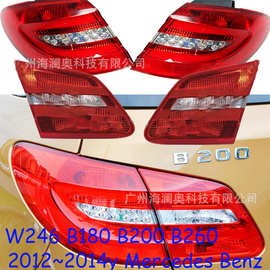 适用于奔驰B级W246尾灯刹车灯后雾灯车B180B200B260 2020～2022款