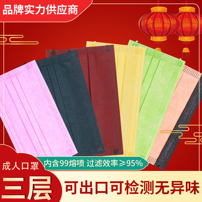 鸿亮升三层加厚袋装含99熔喷一次性口罩防护可贴牌加工定制 现货|ms