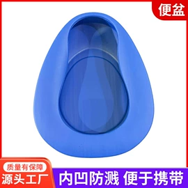 吹塑容器;塑料瓶、壶;塑料盒