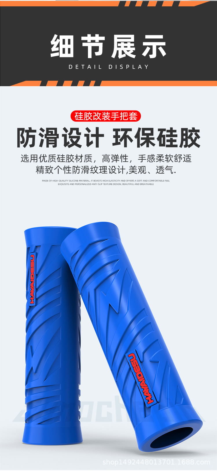 Motorcycle and electric vehicle modified handlebar grips, non-slip and sweat-absorbing, universal for Ninebot, Niu, Aima, and Yadi handlebars and throttle grips