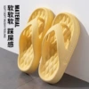 Yellow flip flops