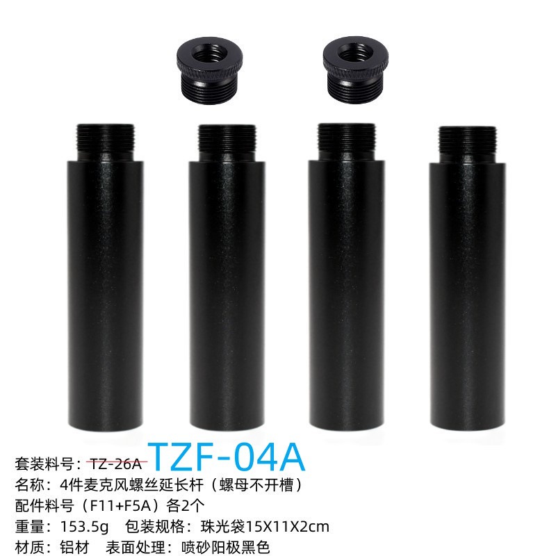 Soporte de micrófono con varilla de extensión voladizo adaptadores 1/4 3/8 5/8