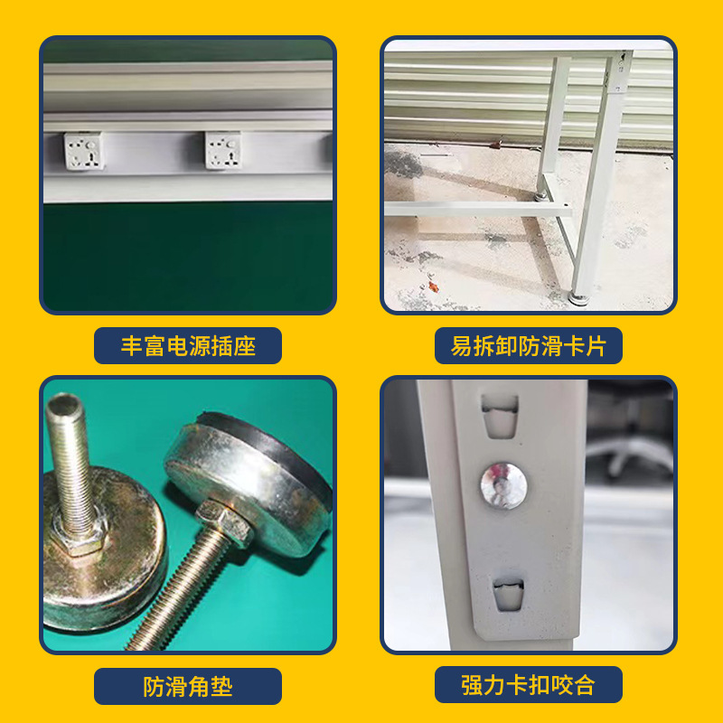 作業場帯電防止作業台、操作台、メンテナンス検査台、実験組立台、頑丈な梱包台、電気工事作業台|undefined