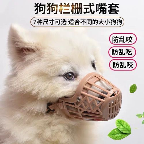 Manufacturer's direct sales dog muzzle anti-bite barking disorder eating mask cage small medium large pet dog muzzle mouth guard dog cover