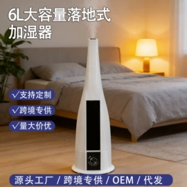 加湿器;电热饭盒;酸奶机