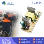 内置定制18v6a108w电源