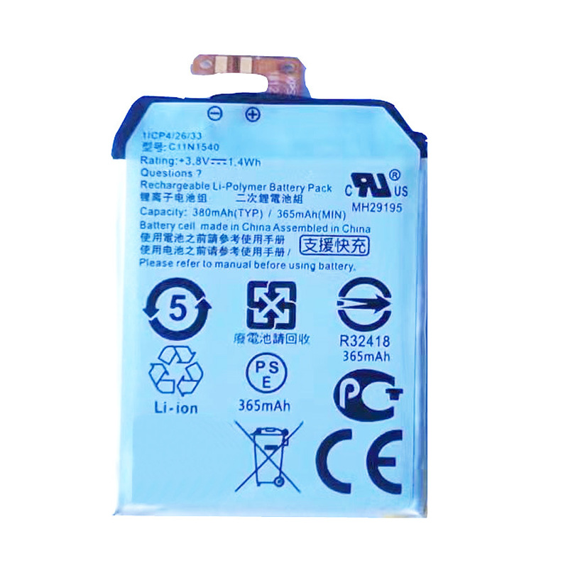 For ASUS Zenwatch 2 WI501QF smart watch battery C11N1540