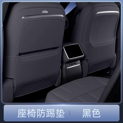 Chair back anti-kick pad anti-kick pads, rear seat backrest - blackseat-anti-kick-pad-2-piece-set