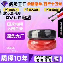 ����늾���|̫�����|PV1-F��о��a�~��ɾ��|ֱ����������|