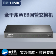 TP-LINK TL-SG2210 ȫǧWebWSFPQCLVLANx