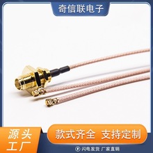 sma���ķ�ˮ�쾀����ĸ�� rg178ͬ�S���|�L��300mm sma��̖���L��