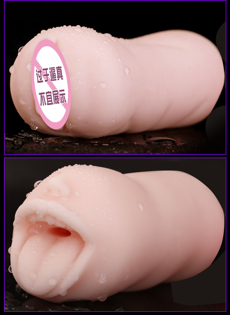 Jiuai Simulated Vaginal Buttocks Male Masturbator TPE Manual Non-Inflatable Adult Toy — detail image 4