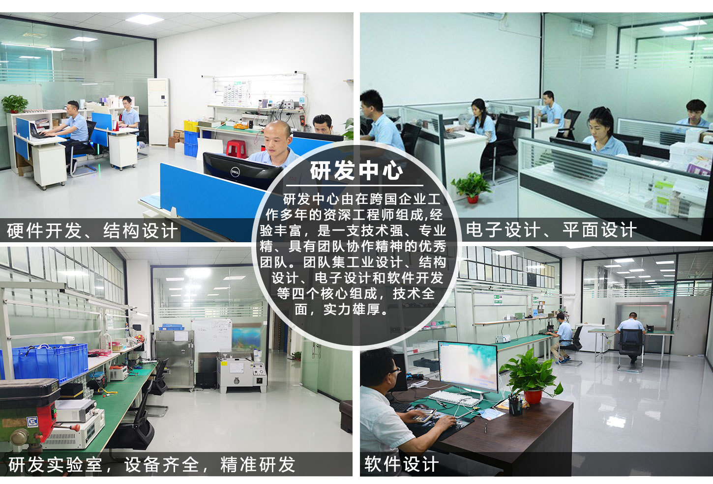 深圳市德思达科技有限公司店铺推荐