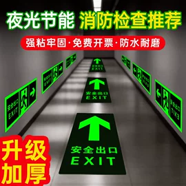 塑料塑胶标签;其他有机玻璃;铭牌