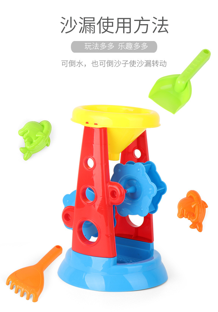 复制_儿童沙滩玩具大号风车宝宝玩沙子挖沙铲子工.jpg