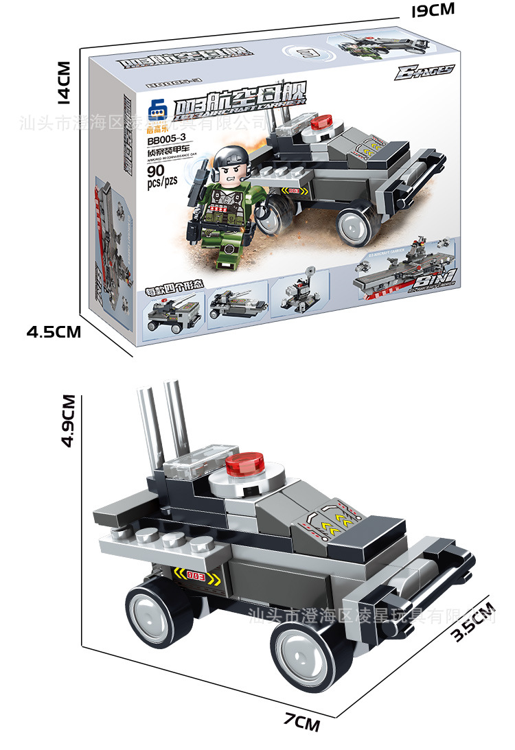 BB005详情页1_08.jpg