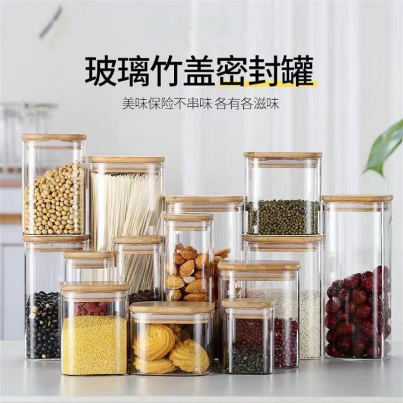 Taza de té de vidrio cuadrada personalizada, caja de almacenamiento de alimentos de cocina con tapa, botella de vidrio