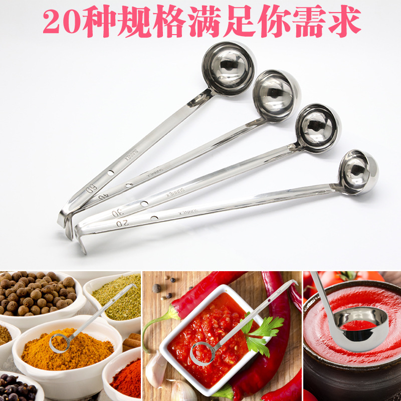 不鏽鋼帶鈎量勺烘焙果粉果醬克勺奶茶汁勺彎頭勺長柄勺廚房勺商用