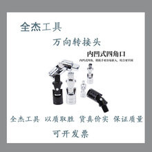 ���޹��ߴ��w���w3/8С�w��Ͳ���^�f���D���^ֱ���D��Տ�1/2