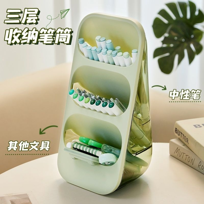 桌面书房笔插高级感卧室收纳斜插笔架收纳盒化妆品防灰尘文具笔筒