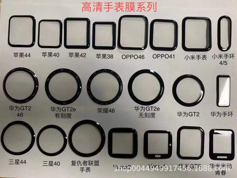 Suitable for Huami GTS 2 Composite Material Hot Bending Full Glue Watch Film Huami-GTR3Pro Full Glue Composite Soft Film