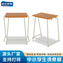 课桌椅厂家直销学校中小学生课桌家用补习培训桌辅导班书桌写字桌