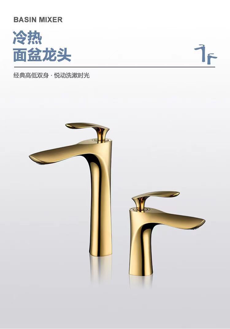 Cross-border golden maple leaf washbasin faucet, hot and cold household raised washbasin, washbasin, countertop basin, single-hole faucet undefined