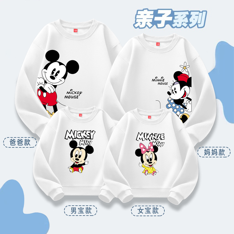 Source Factory lote directo de ropa para padres e hijos, suéter casual de otoño e invierno, una familia de tres o cuatro jerseys de manga larga, estampado de dibujos animados