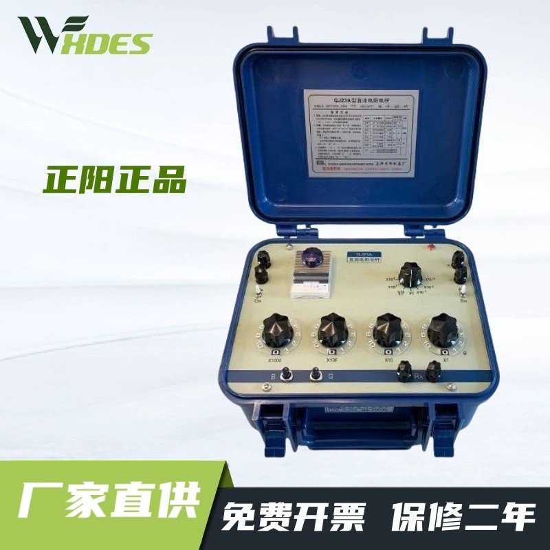 Zhengyang подлинный Chengyang QJ23 QJ23A DC одноплечный резистивный мост может быть оснащен испытательной линией