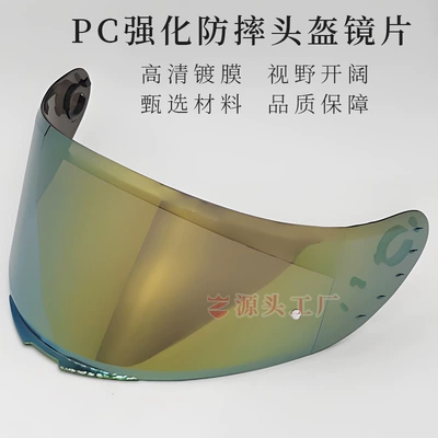 helmets; color-changing helmet accessory – Dəbilqə (Kaska) aksesuarları