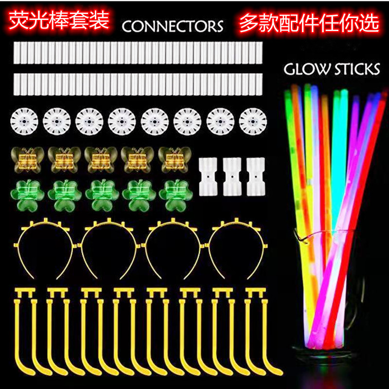 Traje de palo de luz de Venta caliente transfronterizo palo luminoso DIY fluorescente fiesta de baile palo de luz fiesta familiar juguetes luminosos