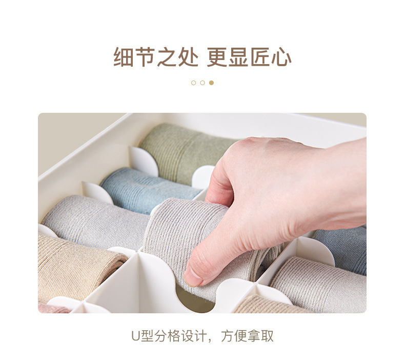 内衣收纳盒_16.jpg