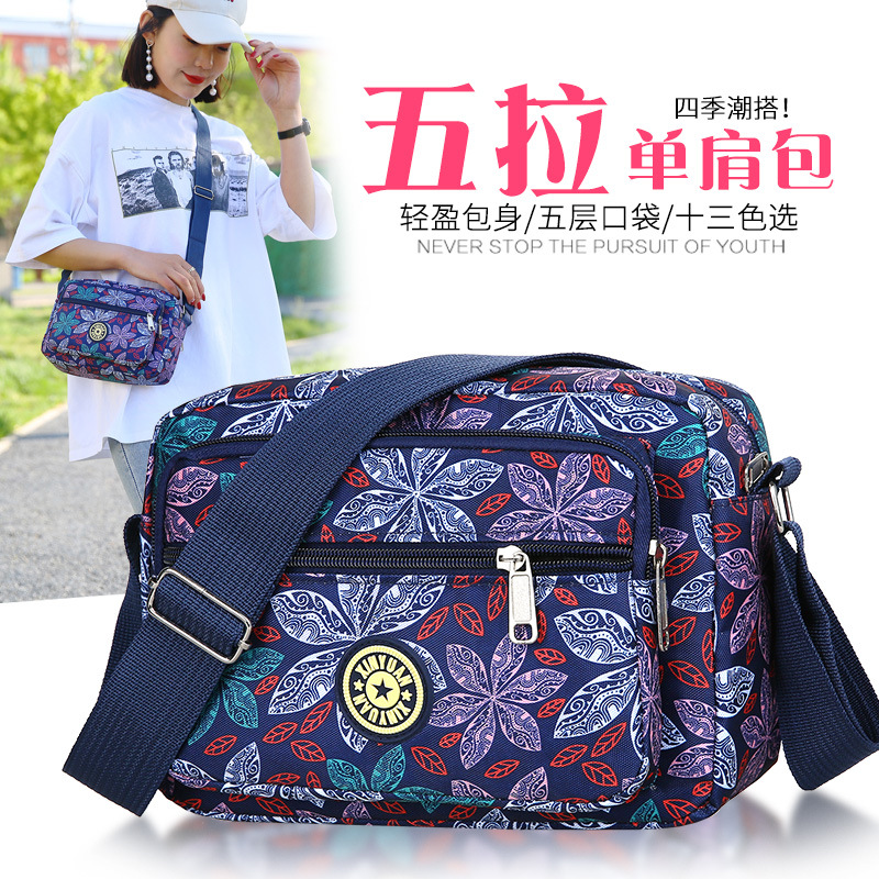 摆摊收银包包批发女士斜挎包单肩妈妈包花布中老年休闲女包小方包