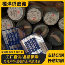 Q355B圆钢切割Q345B圆棒现货零切 D/E耐蚀镍低合金棒材大直径毛圆