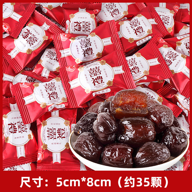 結婚式のお菓子、卸売りの高級キャンディ、婚約祝い、満月のお菓子、旺仔ミルクチョコレート、結婚披露宴の組み合わせ、卸売りのキャンディ|undefined