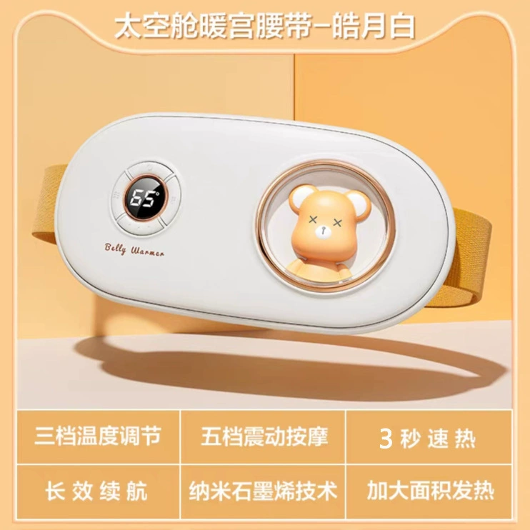 Теплый пояс для спины, теплая талия, Belly Girl, Nursing Artifact, Auntie, Belly Platform, Hot Applying warm palace Bao Guard Back Pain Menstrual Palace Cold